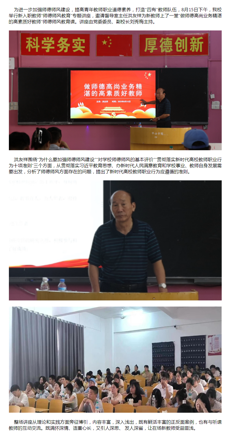 江西新能源科技职业学院-新闻动态.png