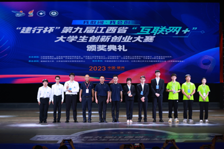 微信图片_20230924160336.png